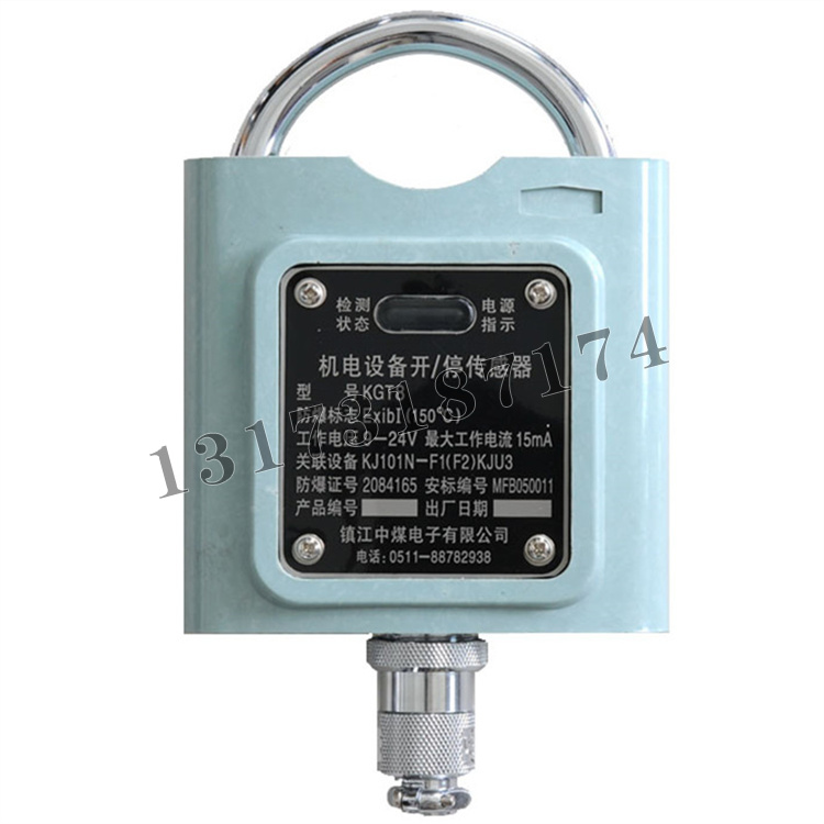 鎮(zhèn)江中煤KGT8型機(jī)電設(shè)備開(kāi)停傳感器.jpg