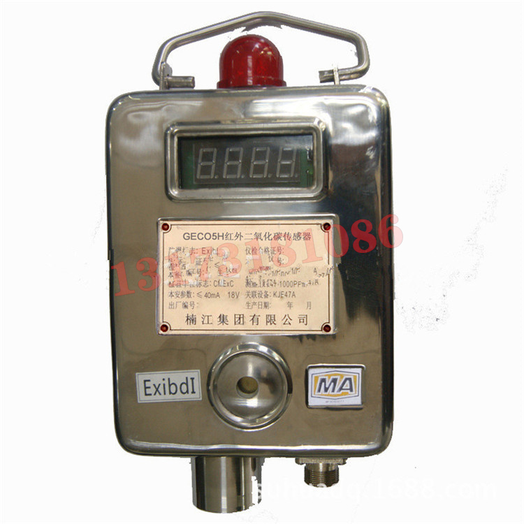 楠江集團GECO5H紅外二氧化碳傳感器-1.jpg