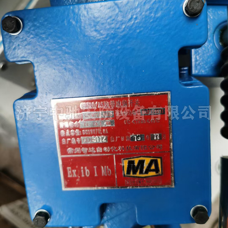 常州智達GEJ20-35膠帶跑偏開關1.jpg