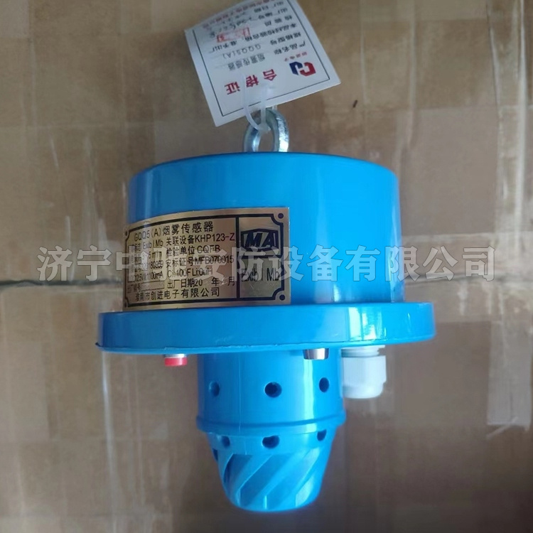 淮南創進GQQ5(A)煙霧傳感器-1.jpg