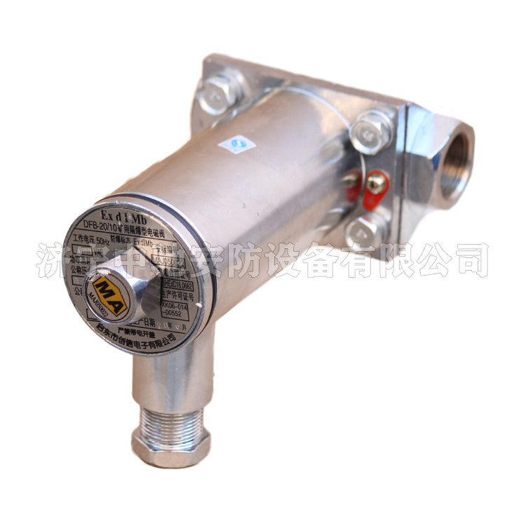 啟動創信DFB20-10礦用隔爆型電磁閥-AC127V (6).png