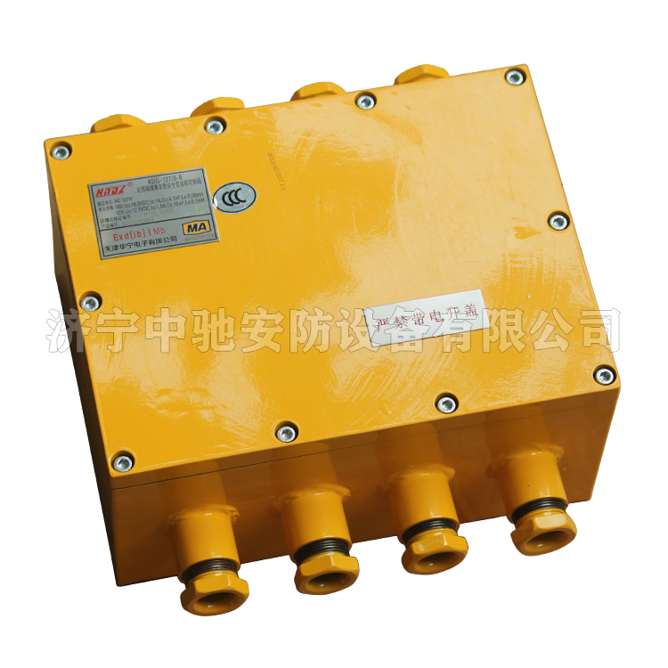 天津華寧KDG-127-3-8礦用隔爆兼本質**型遠程控制箱 (9).png
