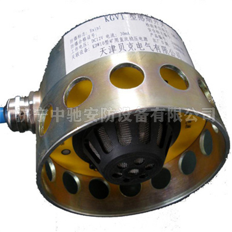 天津貝克KGV1型感煙開關-1.jpg
