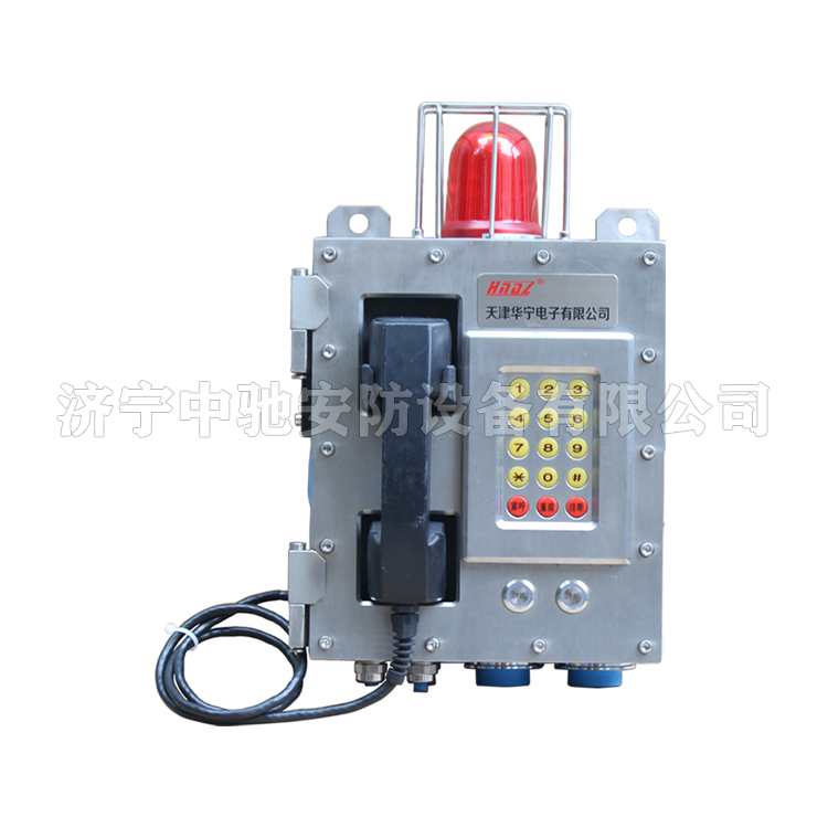 天津華寧KTK101-1(KG)礦用本質(zhì)**型組合擴音電話 (1).png