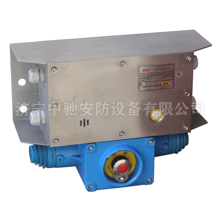 天津華寧KTK101-2(AI)礦用本質**型組合擴音電話-F-BXSH (3).png