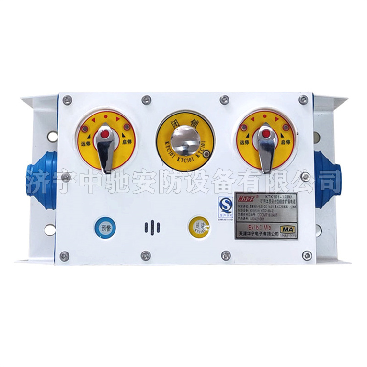 天津華寧KTK101-1(IM)礦用本質(zhì)**型組合擴音電話-1.jpg