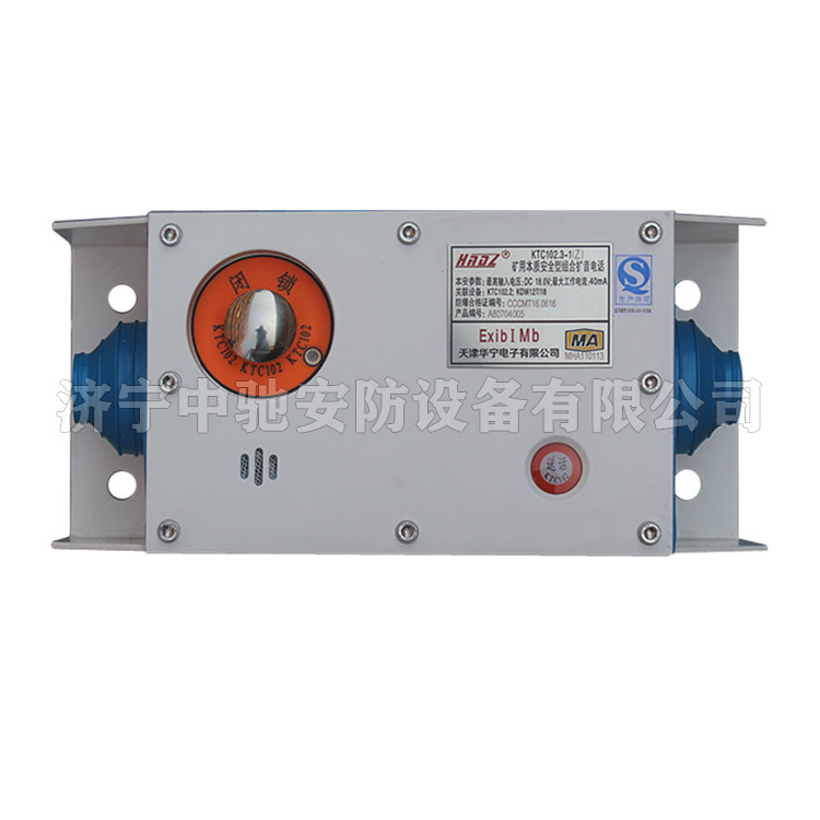 天津華寧KTC102.3-1(Z)礦用本質**型組合擴音電話-1.jpg