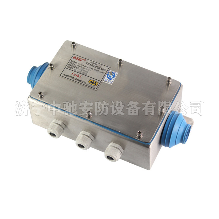 天津華寧KJS101-C礦用本質**型輸入輸出（不銹鋼） (1).jpg