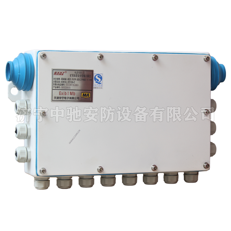天津華寧KJS101-8礦用本質**型輸入輸出 (5).png