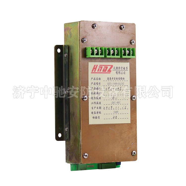 天津華寧QJZ1-1140S-GLZ.02隔離開(kāi)關(guān)電控模塊 (7).JPG