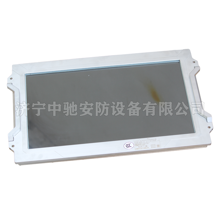 天津華寧XH12礦用本質**型控制顯示器 (1).png