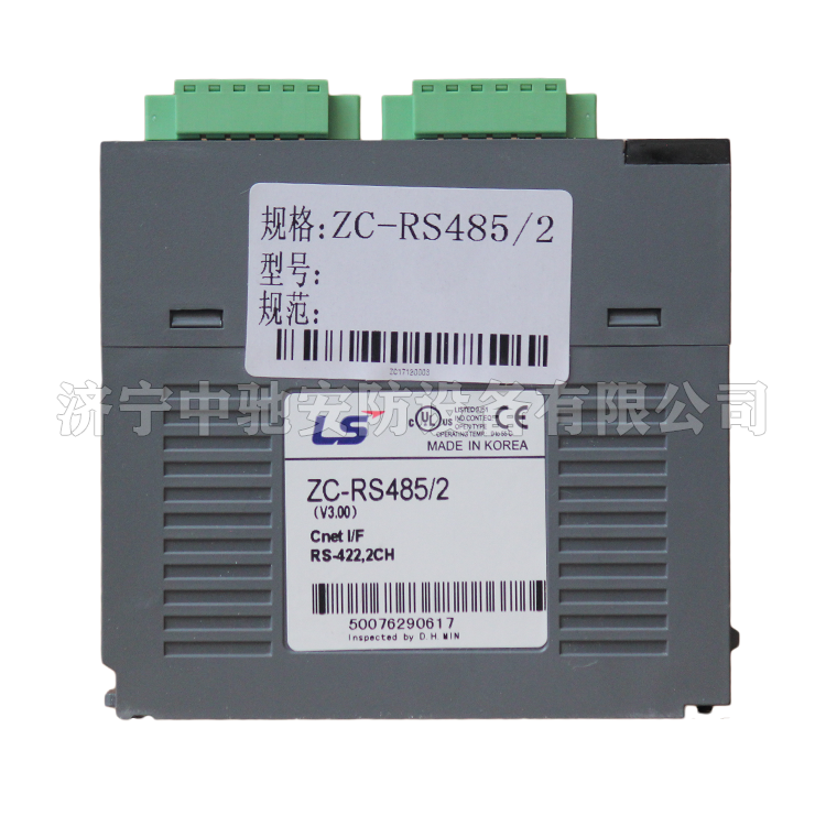 泰安眾誠(chéng)ZC-RS485-2通訊模塊 (1).png
