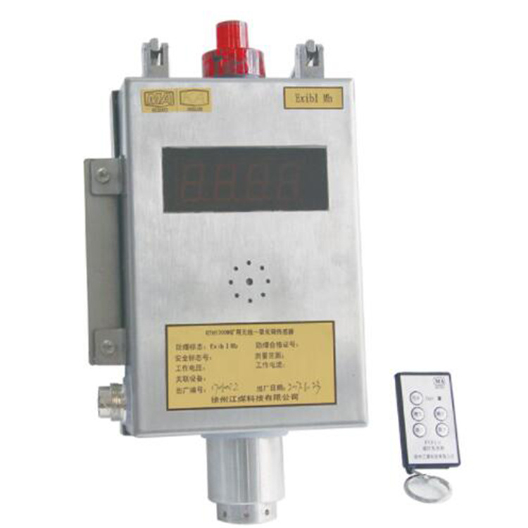 徐州江煤GTH1000W型礦用無(wú)線一氧化碳傳感器.jpg
