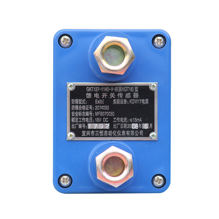 宜興三恒GKT127-1140-V-B(原KGT16)型饋電開關傳感器 (1).JPG