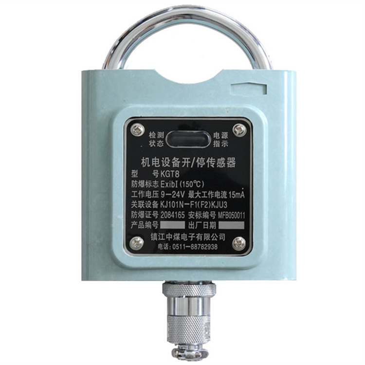 鎮江中煤KGT8型機電設備開停傳感器.jpg