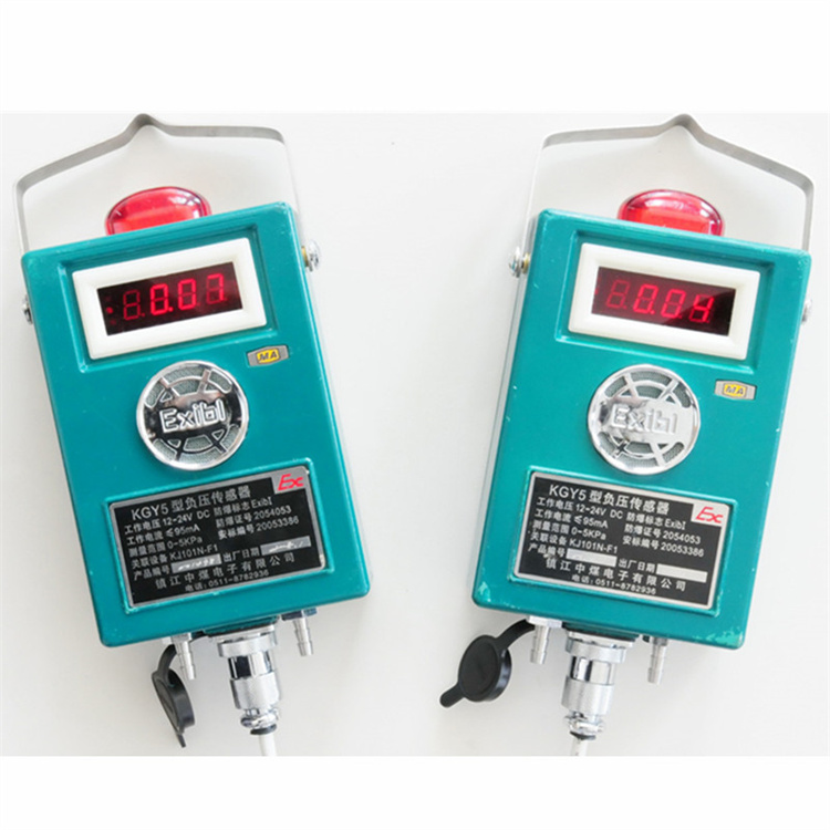 鎮江中煤KGY5型負壓傳感器-1.jpg