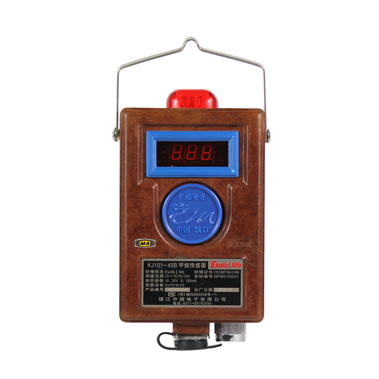 鎮江中煤KJ101-45B甲烷傳感器 (1).JPG