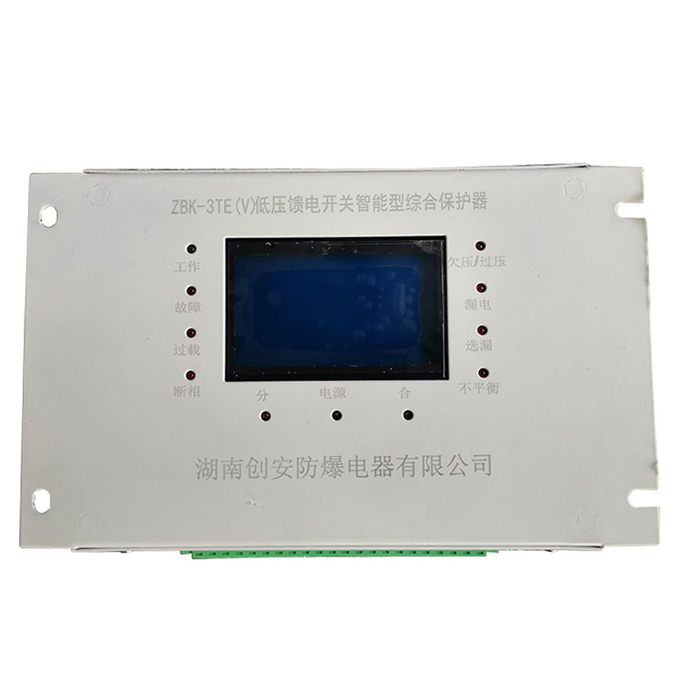 湖南創安ZBK-3TE(V)低壓饋電開關智能型綜合保護器-1.jpg