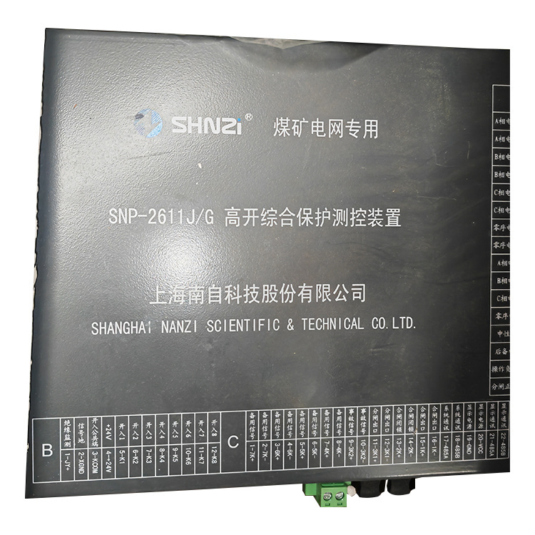上海南自SNP-2611J／G高開綜合保護(hù)測(cè)控裝置-1.jpg