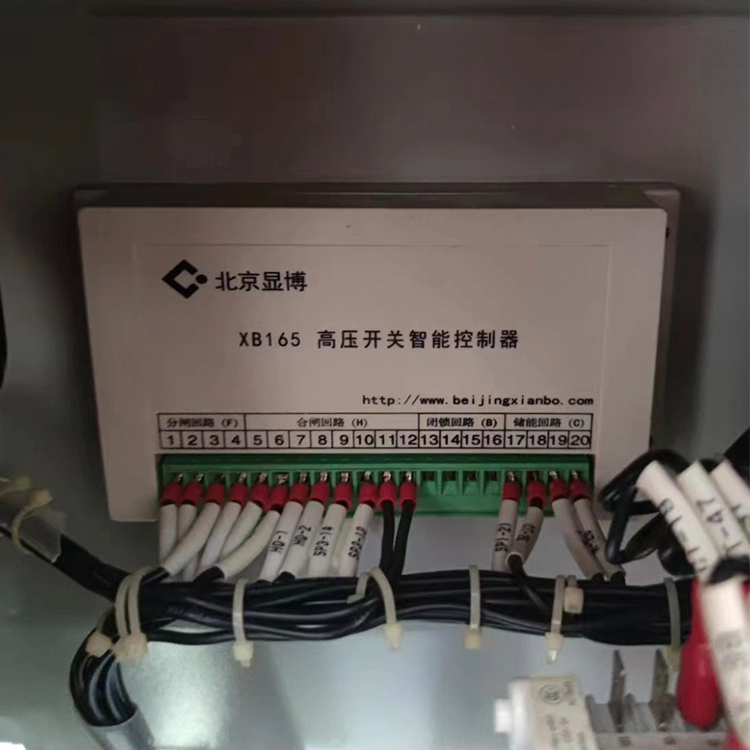 北京顯博XB165高壓開關(guān)智能控制器-1.jpg