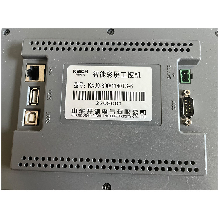 山東**KXJ9-800／1140TS-6智能彩屏工控機-1.jpg