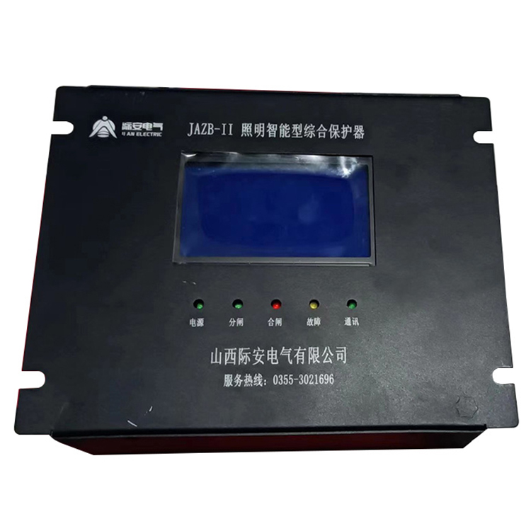 山西際安JAZB-II照面智能型綜合保護器-1.jpg