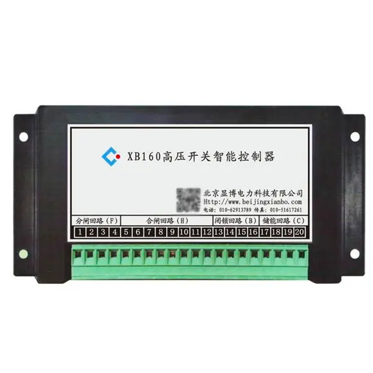 北京顯博XB165高壓開(kāi)關(guān)智能控制器-2.jpg