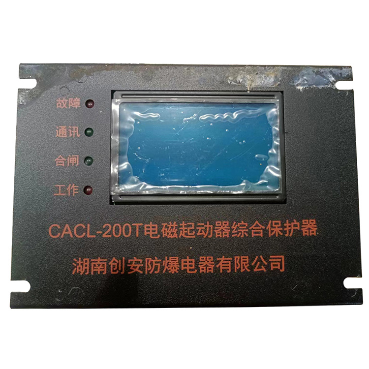 湖南創安CACL-200T電磁起動器綜合保護器-1.jpg