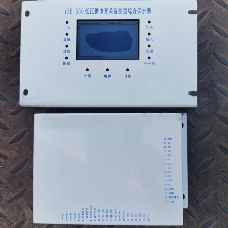 YZB-630低壓饋電開關智能型綜合保護器-3.jpg