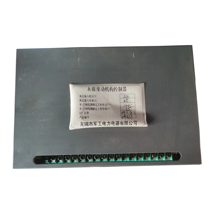無錫**ITOMC永磁操作機構控制器-1.jpg
