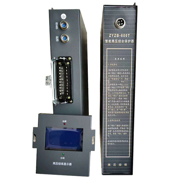 ZYZB-600T智能高壓綜合保護器-1.jpg