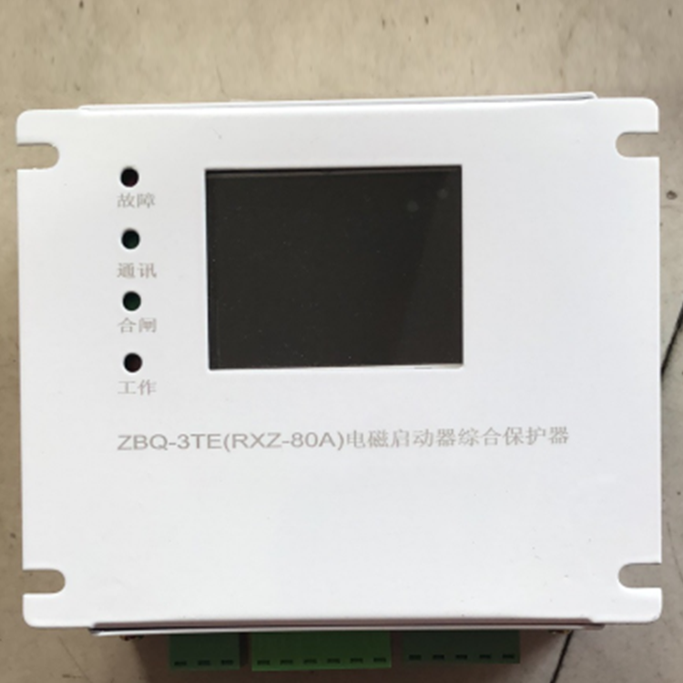 ZBQ-3TE(RXZ-80A)電磁起動器綜合保護器-2.png