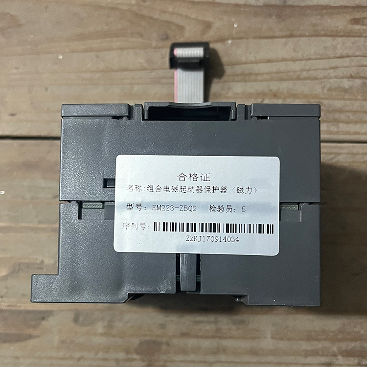 山西際安EM223-ZBQ2組合電磁起動器保護器(磁力)-5.JPG