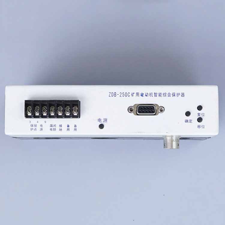 ZDB-250C智能電機綜合保護器-8.jpg