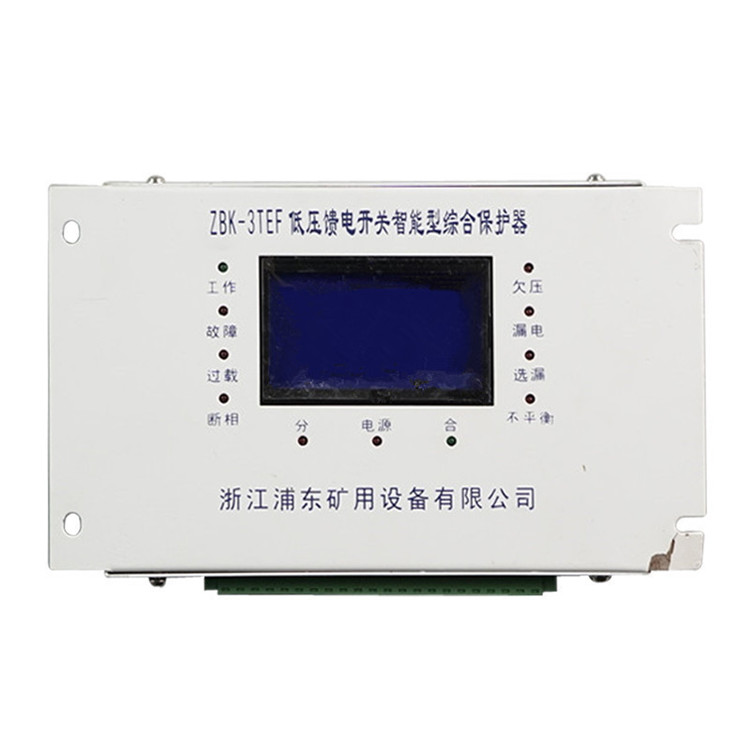 ZBK-3TEF低壓饋電開關智能型綜合保護器-1.jpg