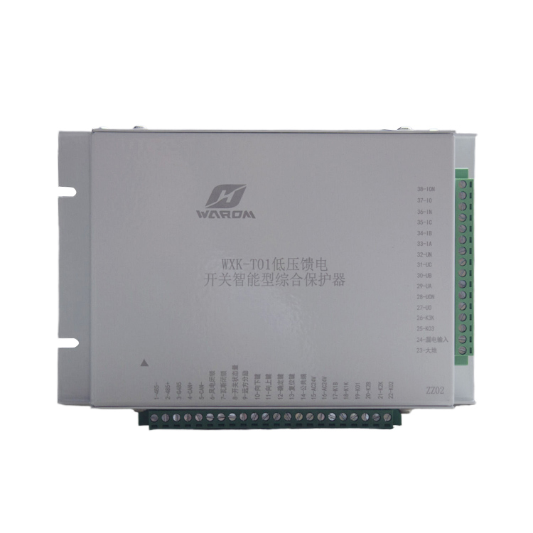 上海華榮WXK-T01低壓饋電開關智能型綜合保護器-ZZ02(1).jpg