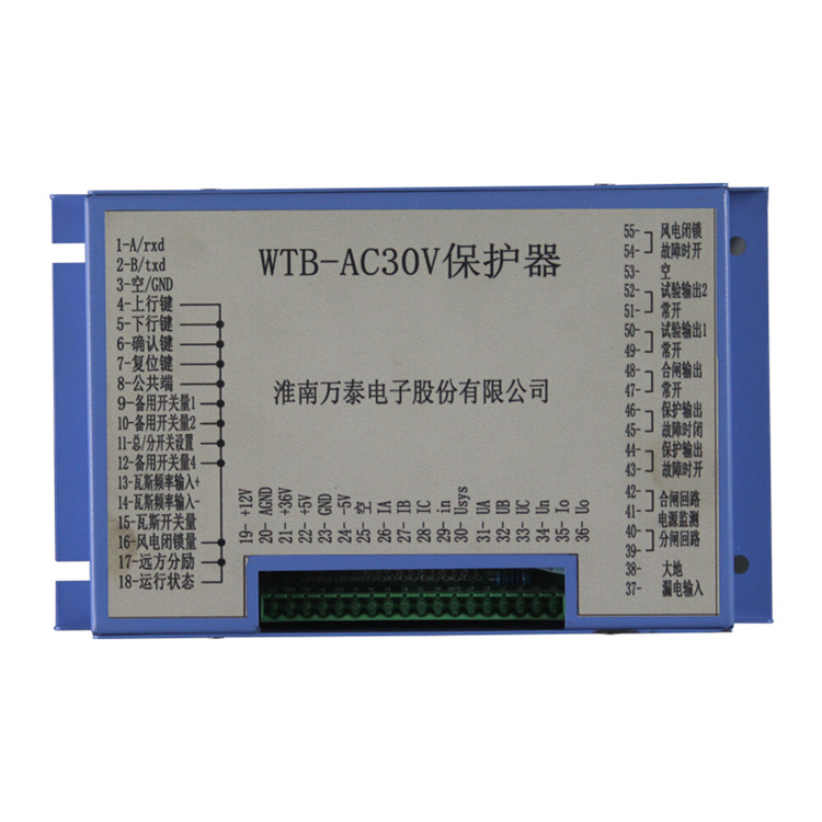 淮南萬(wàn)泰新款WTB-AC30V保護(hù)器-1.jpg