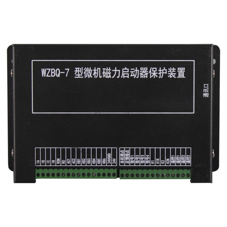中國電光新款WZBQ-7型微機磁力啟動器保護裝置-1.jpg