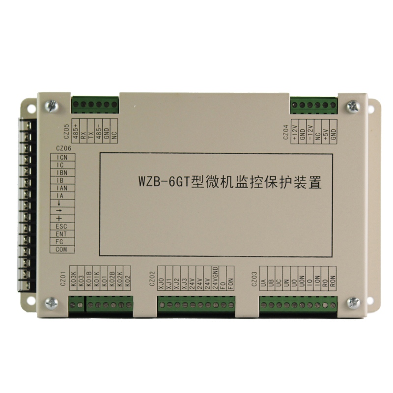 電光WZB-6GT型微機監控保護裝置 (1).jpg