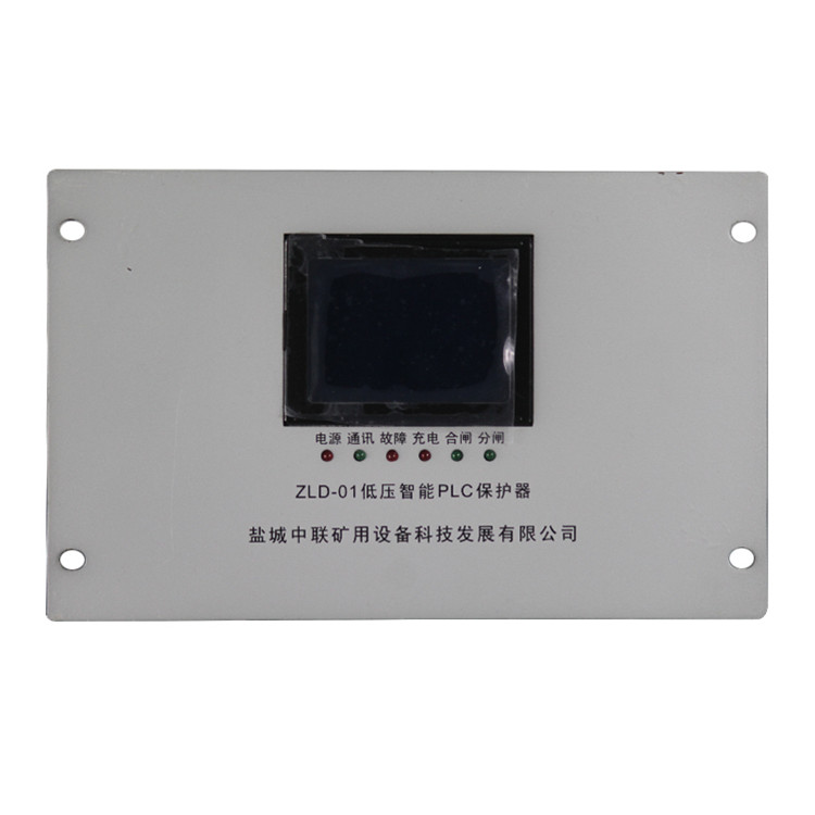 鹽城中聯ZLD-01低壓智能PLC保護器-1.jpg