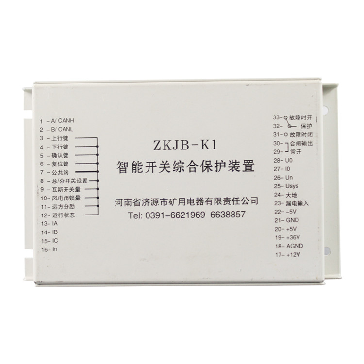 濟(jì)源礦用ZKJB-K1智能開(kāi)關(guān)綜合保護(hù)裝置-1.jpg
