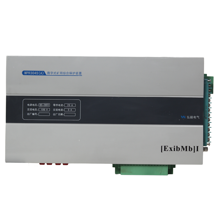 弘毅電氣MPR304S(A)數字式礦用綜合保護裝置(1).png
