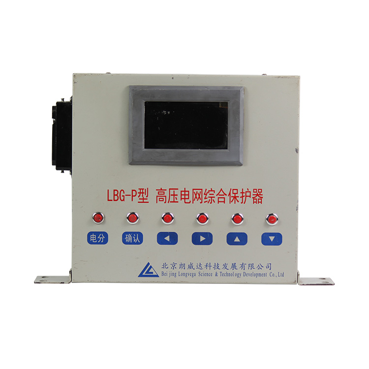 北京朗威達LBG-P型高壓電網綜合保護器LK3102-GZBP II-老款 (1).JPG