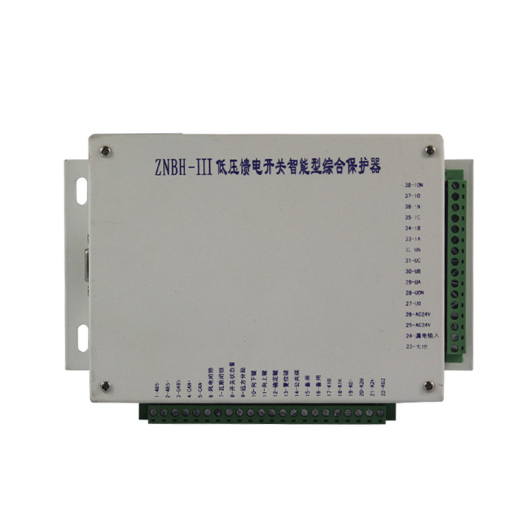 八達電氣ZNBH-III低壓饋電開關智能型綜合保護器 (1).jpg