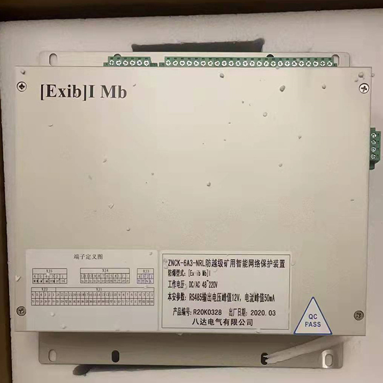 八達電氣ZNCK-6A3-NRL防越級礦用智能網絡保護裝置-1.jpg