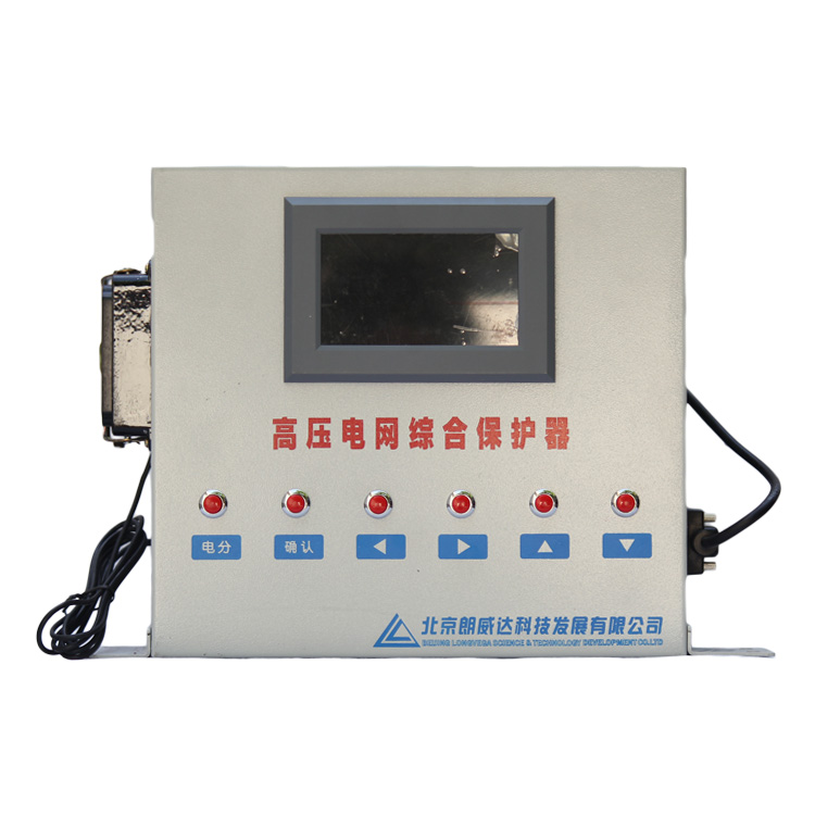 北京朗威達GZBP-WK型高壓電網綜合保護器 (1).jpg