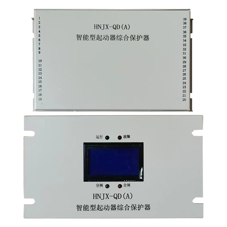 HNJX-QD(A)智能型起動器綜合保護(hù)器-1.jpg