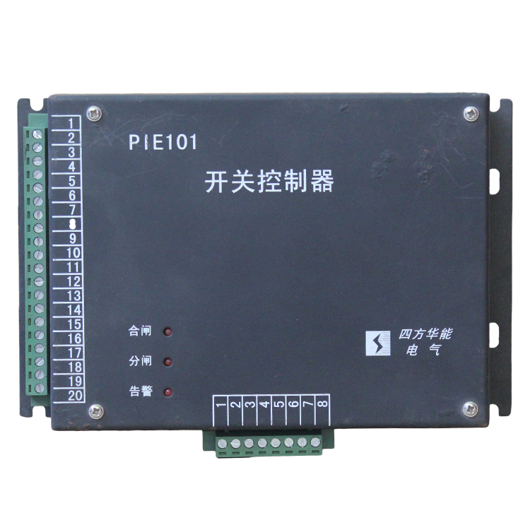 四方華能PIE101開關控制器 (1).png