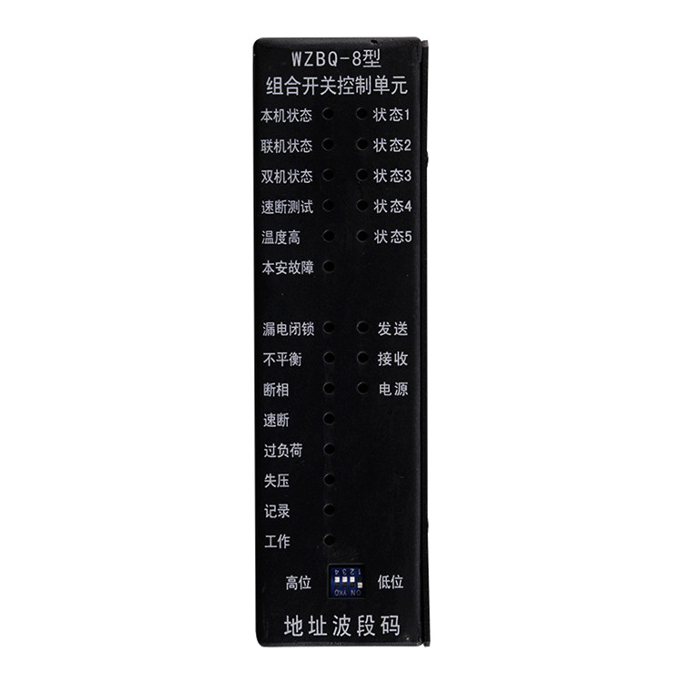 中國電光WZBQ-8型組合開關控制單元-6.jpg