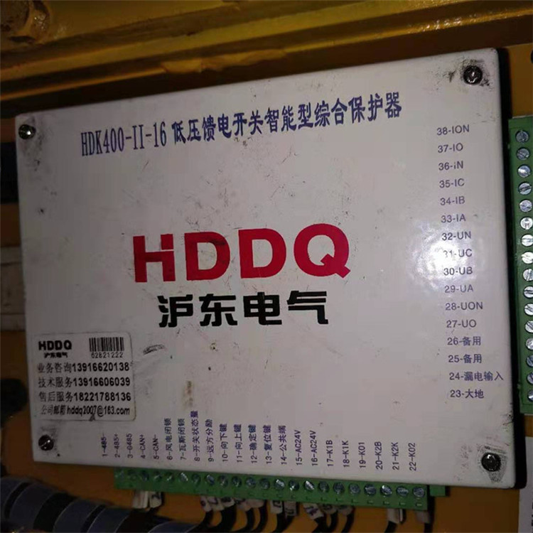 滬東電氣HDK400-II-16低壓饋電開關智能型綜合保護器-1.jpg